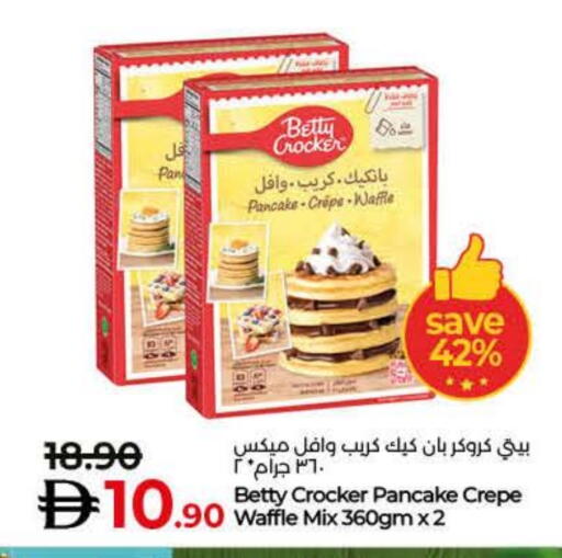 available at Lulu Hypermarket in UAE - Umm al Quwain