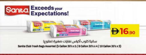 available at Lulu Hypermarket in UAE - Umm al Quwain