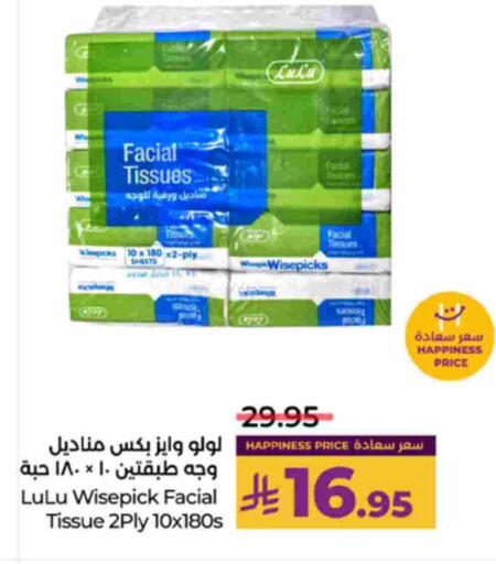 available at LULU Hypermarket in KSA, Saudi Arabia, Saudi - Tabuk