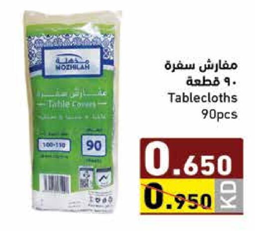 available at Ramez in Kuwait - Kuwait City