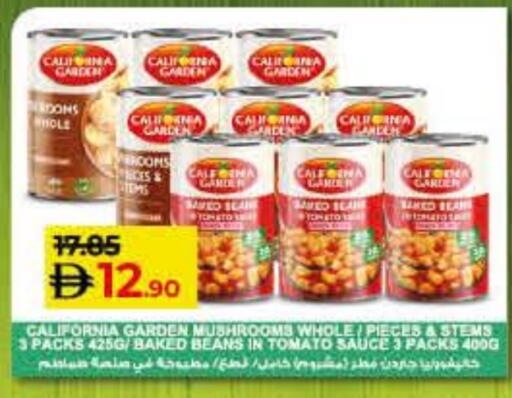 كاليفورنيا جاردن available at لولو هايبرماركت in الإمارات العربية المتحدة , الامارات - أم القيوين‎