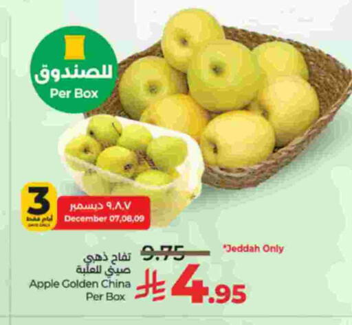 Apple from China available at LULU Hypermarket in KSA, Saudi Arabia, Saudi - Khamis Mushait