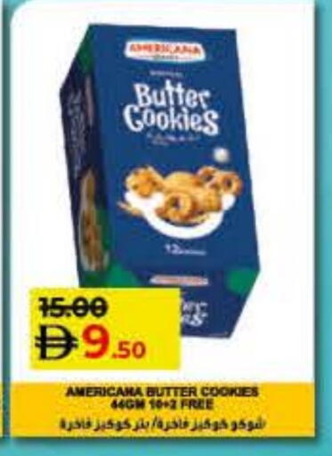 available at Lulu Hypermarket in UAE - Umm al Quwain