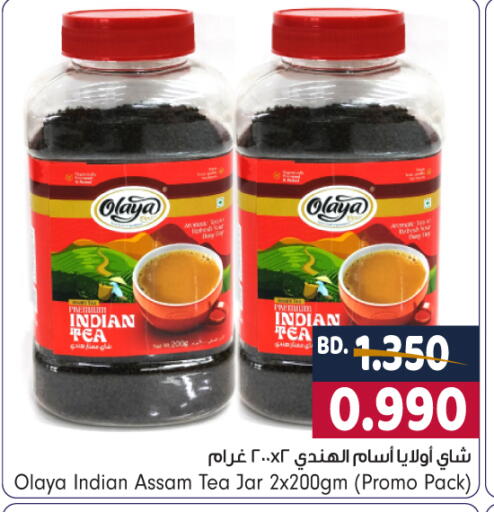 available at Bahrain Pride in Bahrain