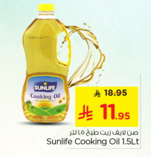 available at Nesto in KSA, Saudi Arabia, Saudi - Al Majmaah