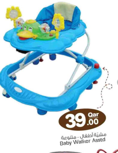 available at Mark & Save  in Qatar - Al-Shahaniya