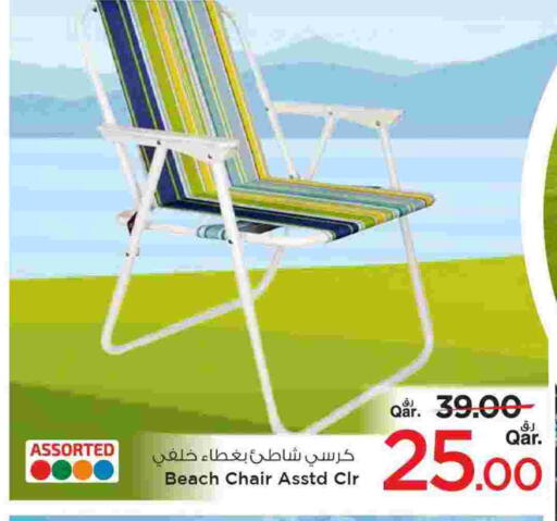 available at مارك & سيف in قطر - الريان