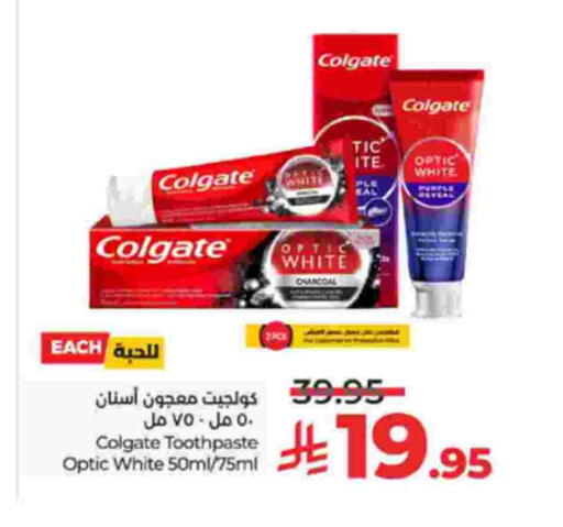 available at لولو هايبرماركت in مملكة العربية السعودية, السعودية, سعودية - الطائف