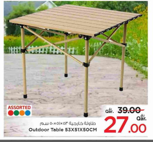 available at مارك & سيف in قطر - أم صلال