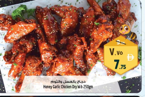 Garlic available at سفاري هايبرماركت in الإمارات العربية المتحدة , الامارات - الشارقة / عجمان