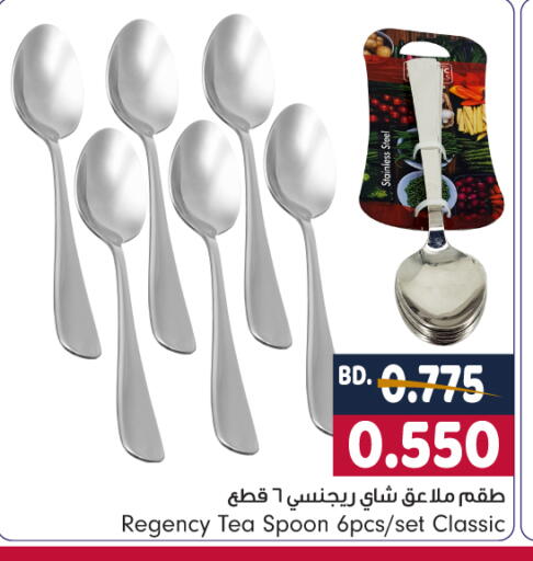 available at Bahrain Pride in Bahrain