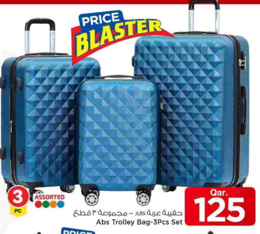 available at Mark & Save  in Qatar - Al Shamal
