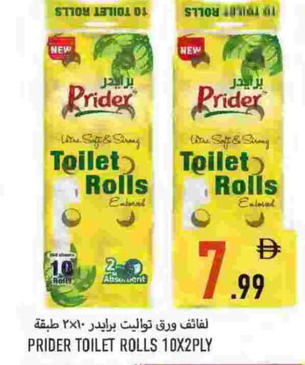 available at Rawabi Market Ajman in UAE - Sharjah / Ajman