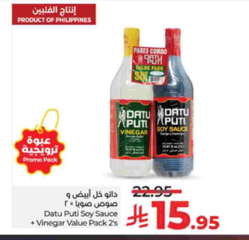 available at LULU Hypermarket in KSA, Saudi Arabia, Saudi - Khamis Mushait