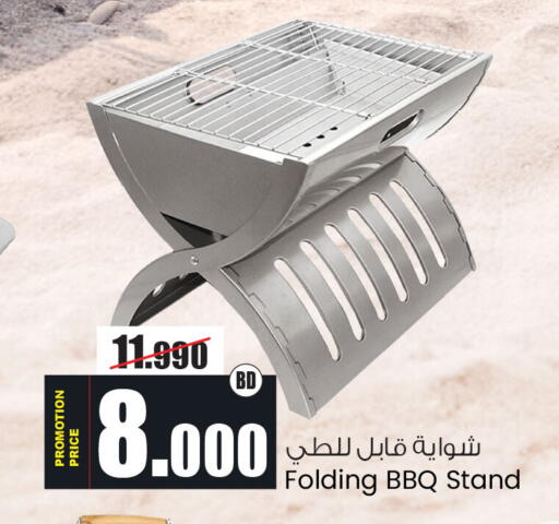 available at أنصار جاليري in البحرين