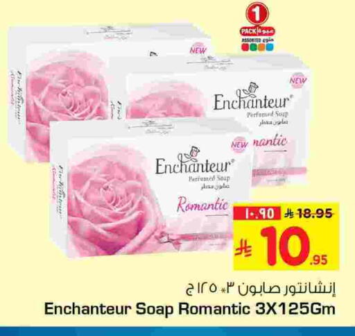 available at هايبر الوفاء in مملكة العربية السعودية, السعودية, سعودية - الرياض