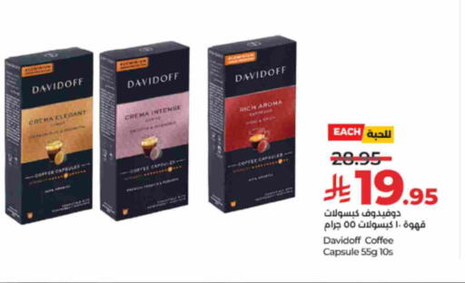 available at LULU Hypermarket in KSA, Saudi Arabia, Saudi - Khamis Mushait
