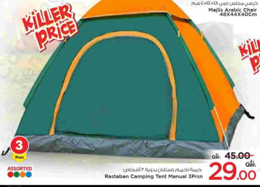 available at Mark & Save  in Qatar - Al Rayyan