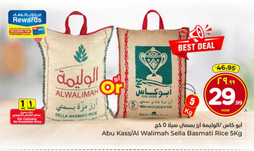 available at Hyper Al Wafa in KSA, Saudi Arabia, Saudi - Jeddah