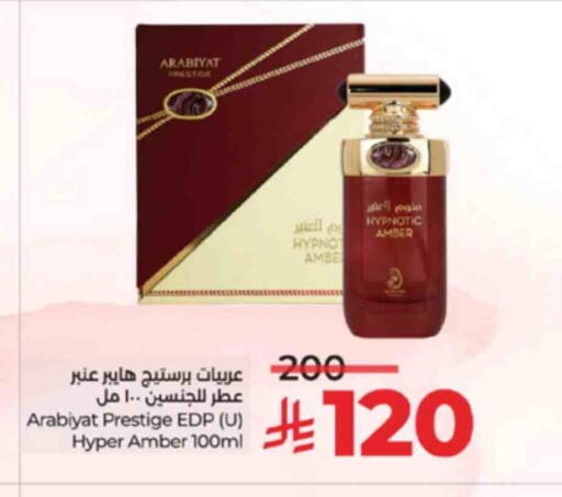 available at LULU Hypermarket in KSA, Saudi Arabia, Saudi - Khamis Mushait