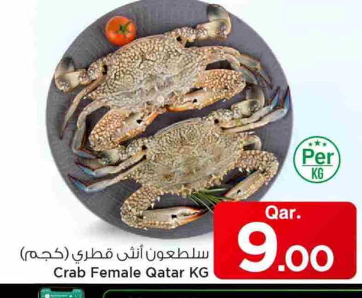available at مارك & سيف in قطر - الخور