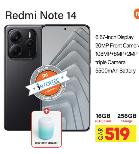 available at Saudia Hypermarket in Qatar - Al Daayen