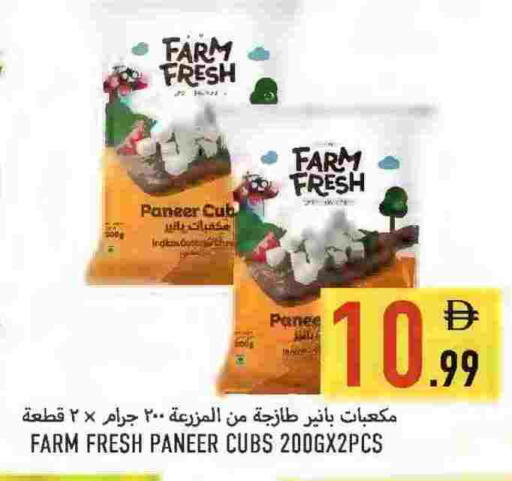 available at Rawabi Market Ajman in UAE - Sharjah / Ajman