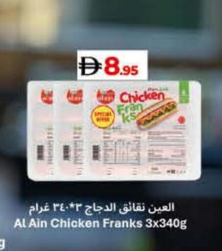 available at Lulu Hypermarket in UAE - Umm al Quwain