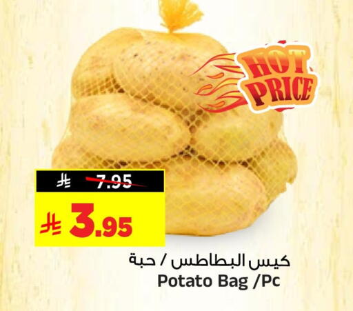 Potato available at المدينة هايبرماركت in مملكة العربية السعودية, السعودية, سعودية - الرياض