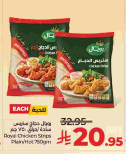 available at لولو هايبرماركت in مملكة العربية السعودية, السعودية, سعودية - خميس مشيط