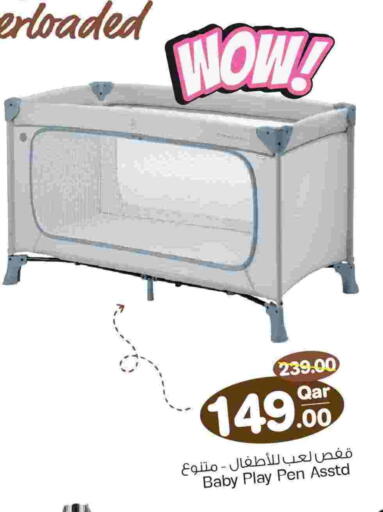 available at Mark & Save  in Qatar - Umm Salal