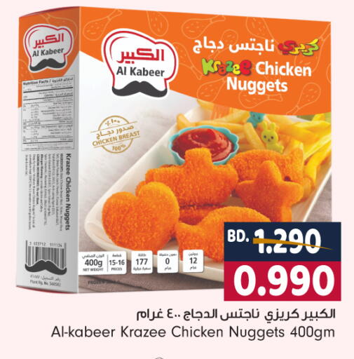 available at بحرين برايد in البحرين