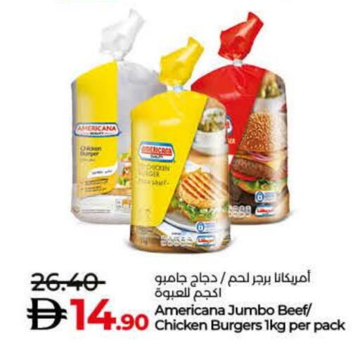 available at Lulu Hypermarket in UAE - Umm al Quwain