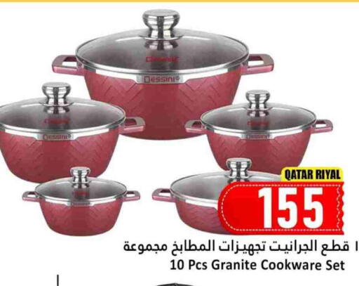 available at Dana Hypermarket in Qatar - Doha