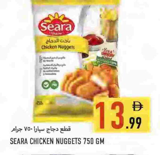 available at  روابي ماركت عجمان in الإمارات العربية المتحدة , الامارات - الشارقة / عجمان