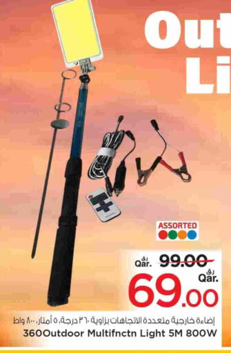 available at مارك & سيف in قطر - الريان