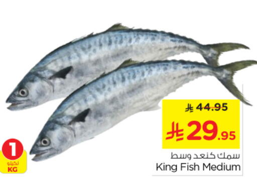 available at Nesto in KSA, Saudi Arabia, Saudi - Buraidah