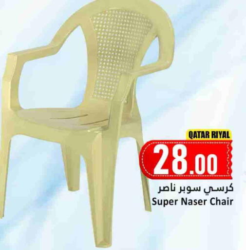 available at Dana Hypermarket in Qatar - Al-Shahaniya