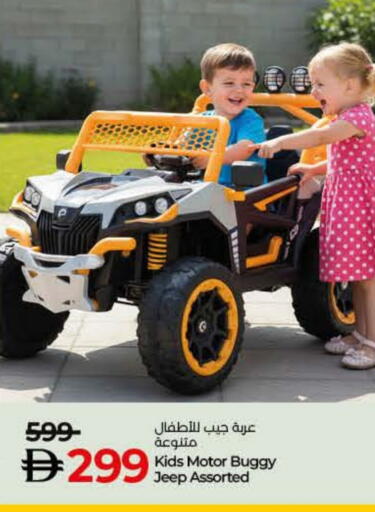 available at Lulu Hypermarket in UAE - Umm al Quwain