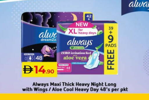 available at Lulu Hypermarket in UAE - Ras al Khaimah