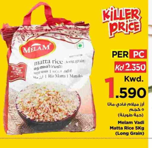 available at Mark & Save in Kuwait - Kuwait City