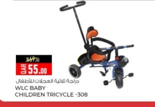 available at روابي هايبرماركت in قطر - الشمال