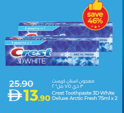 available at Lulu Hypermarket in UAE - Umm al Quwain