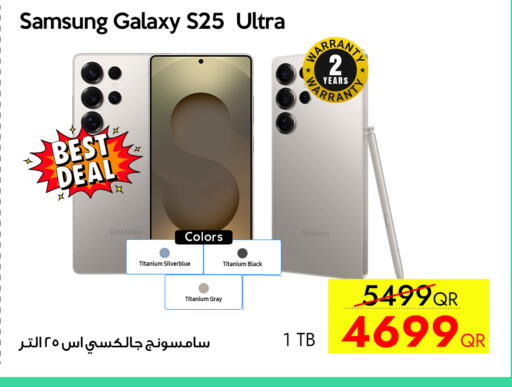 available at سيل بلاينت للهواتف in قطر - الدوحة