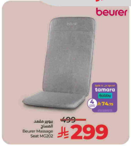 available at LULU Hypermarket in KSA, Saudi Arabia, Saudi - Yanbu