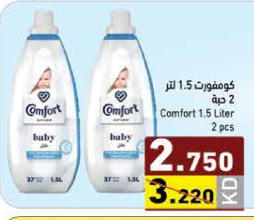 COMFORT Softener available at Ramez in Kuwait - Jahra Governorate