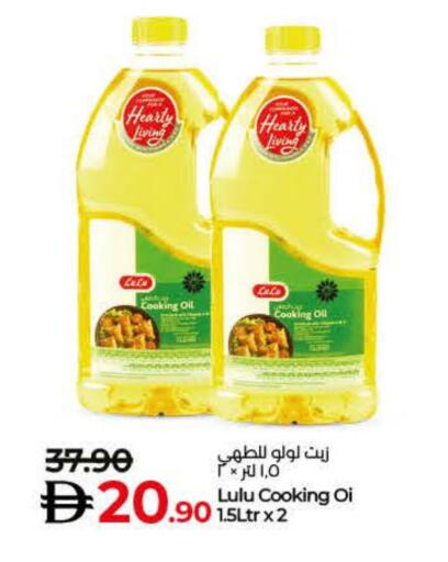 available at Lulu Hypermarket in UAE - Fujairah