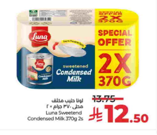 available at LULU Hypermarket in KSA, Saudi Arabia, Saudi - Mecca