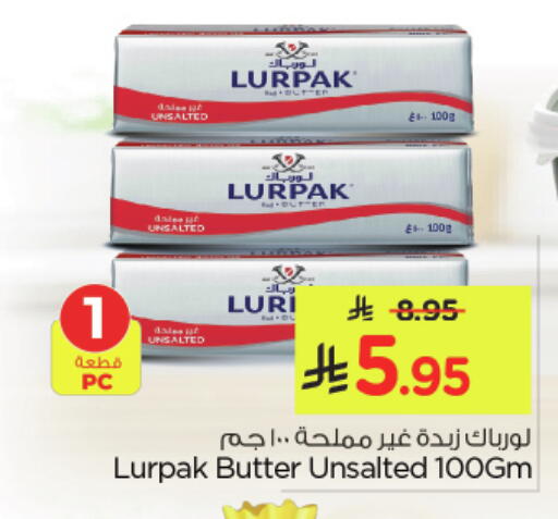 available at Nesto in KSA, Saudi Arabia, Saudi - Al Hasa