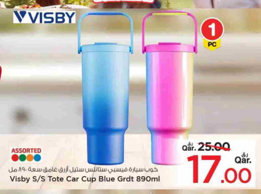 available at Mark & Save  in Qatar - Al Daayen